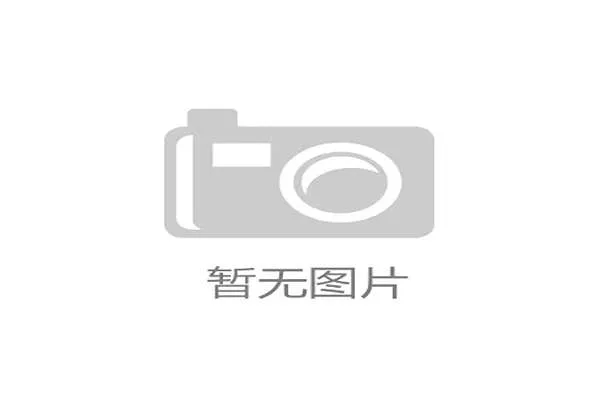 约旦队能否创造历史 冲击2026世界杯正赛资格