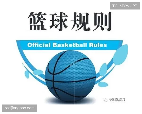 深度解读篮球规则:控球权的定义与判定标准 深度解读篮球规则:控球权的定义与判定标准