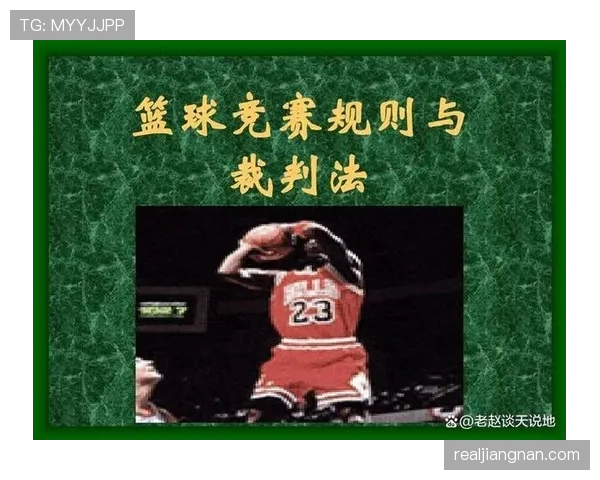 球门球规则详解:判罚条件与操作规范全解析 球门球规则详解:判罚条件与操作规范全解析