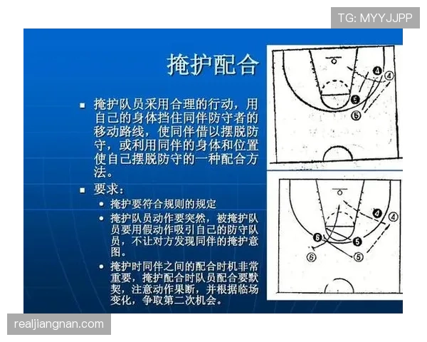 非法掩护是什么规则？新手教学解析掩护犯规判定标准